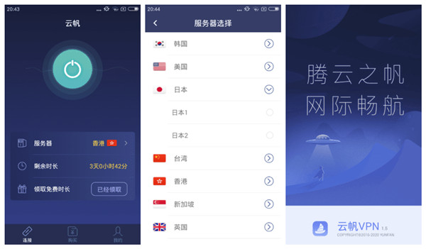 [黑豹vp永久免费加速器下载ios]黑豹vp永久免费加速器下载v10