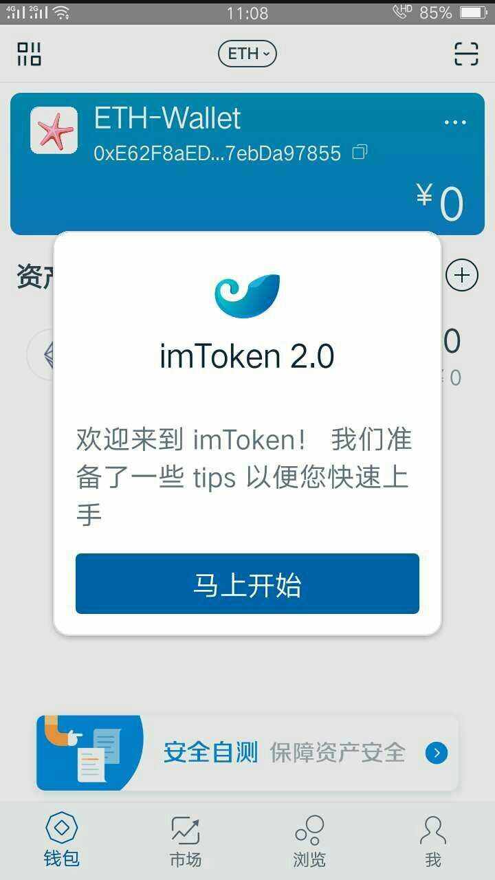 [Imtoken提现]imtoken提现多久到账