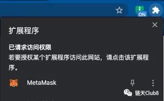 包含metamask钱包绑定什么银行卡的词条