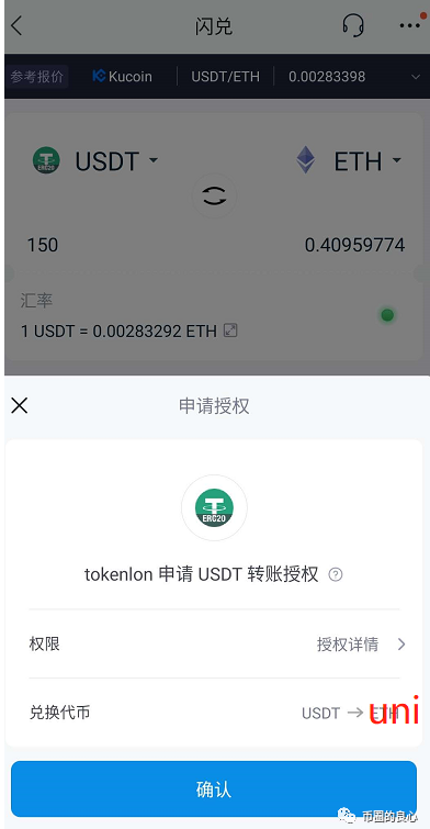 [imtoken钱包网页版登录]imtoken钱包testflight