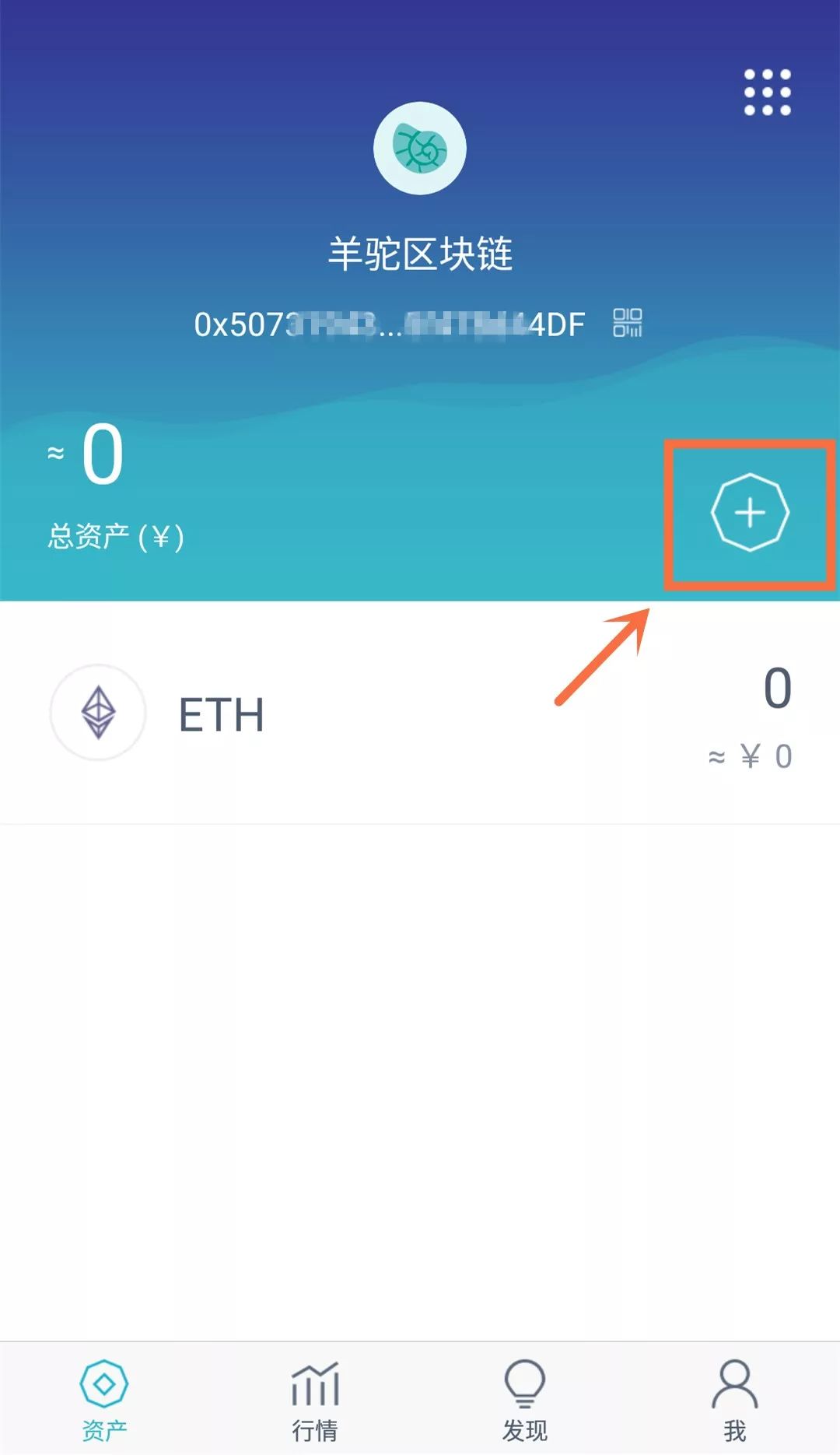 [imtoken钱包网页版登录]imtoken钱包testflight