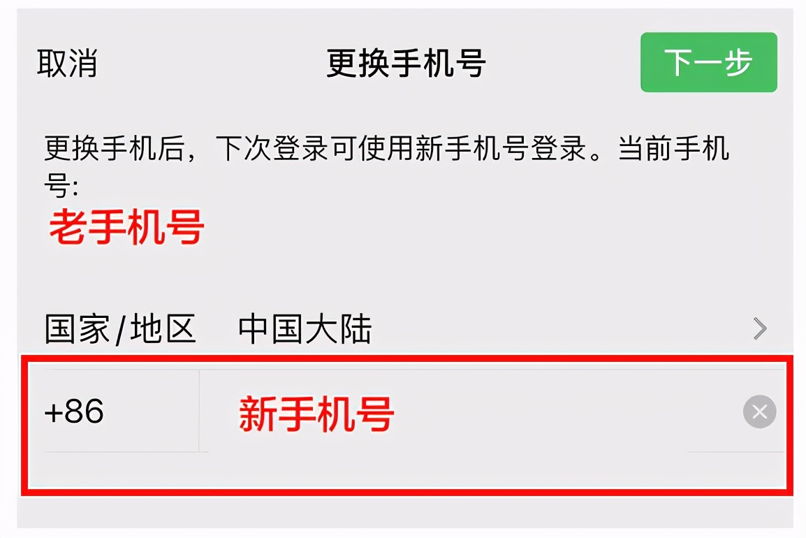 [飞机软件手机号被禁用了怎么解除]飞机软件手机号被禁用了怎么解除绑定