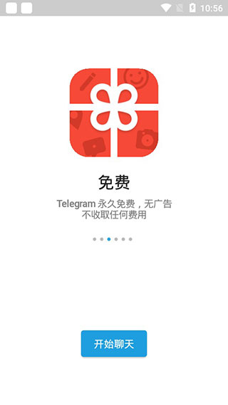 [Telegraph安卓下载地址]telegraph apk download