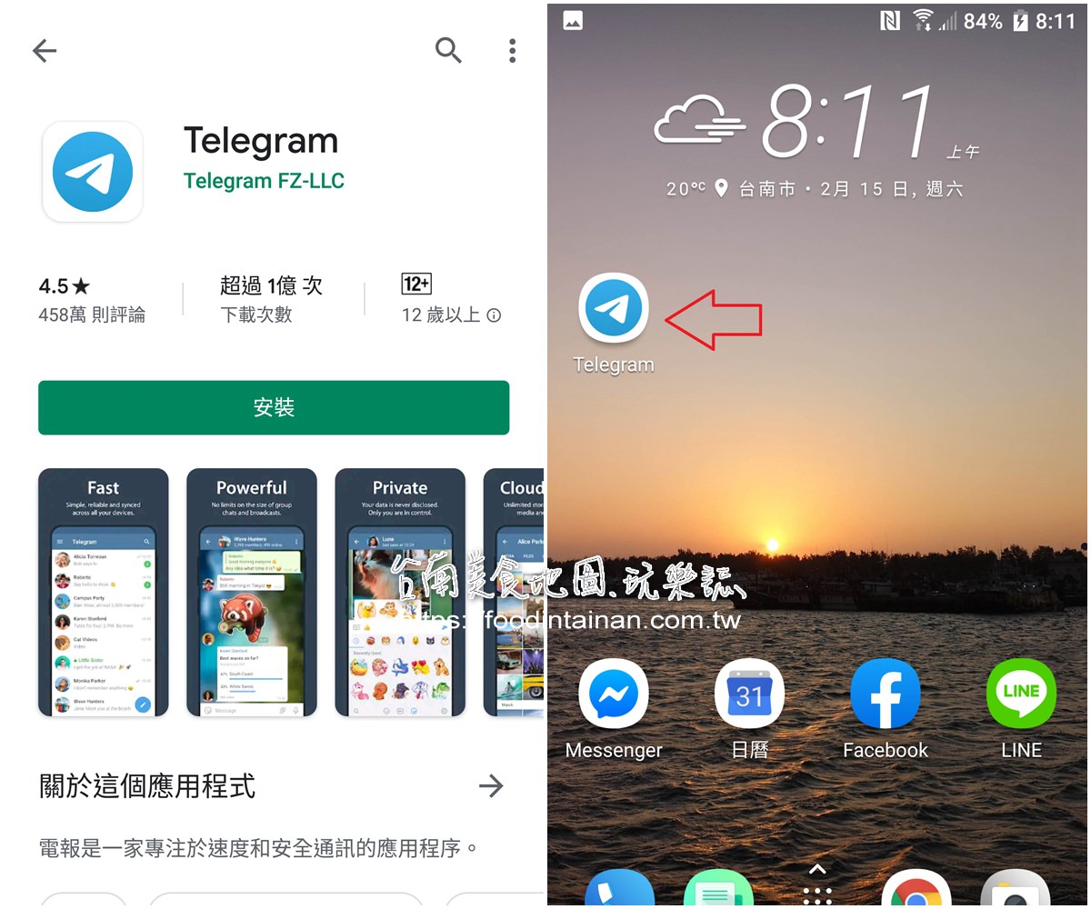 关于Telegram手机用什么加速器快的信息