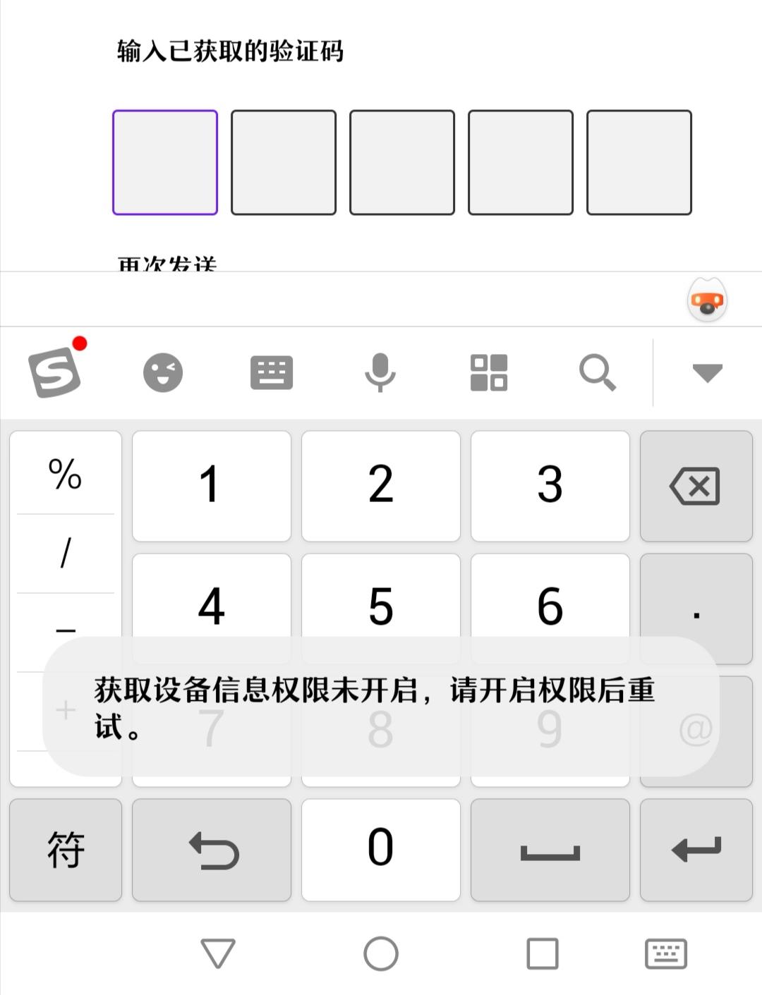 [纸飞机登陆收不到短信]纸飞机app怎么注册不了