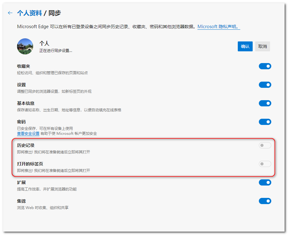 关于ios解除Tg屏蔽限制的信息