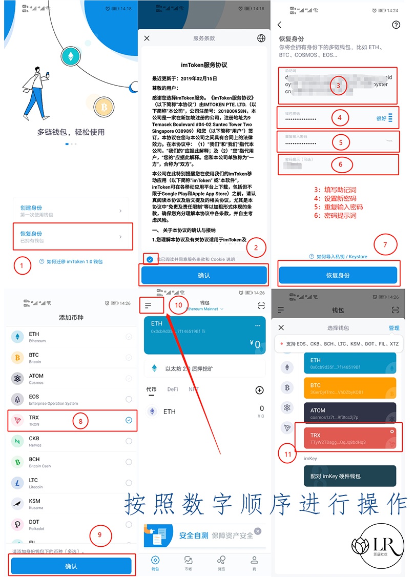 [imtoken钱包app下载流程]下载imtoken钱包app中国版