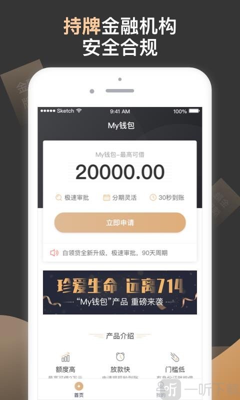 [mytoken官网下载安卓]mytokennews官网下载