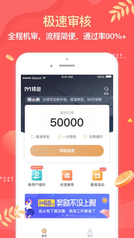 [mytoken官网下载安卓]mytokennews官网下载