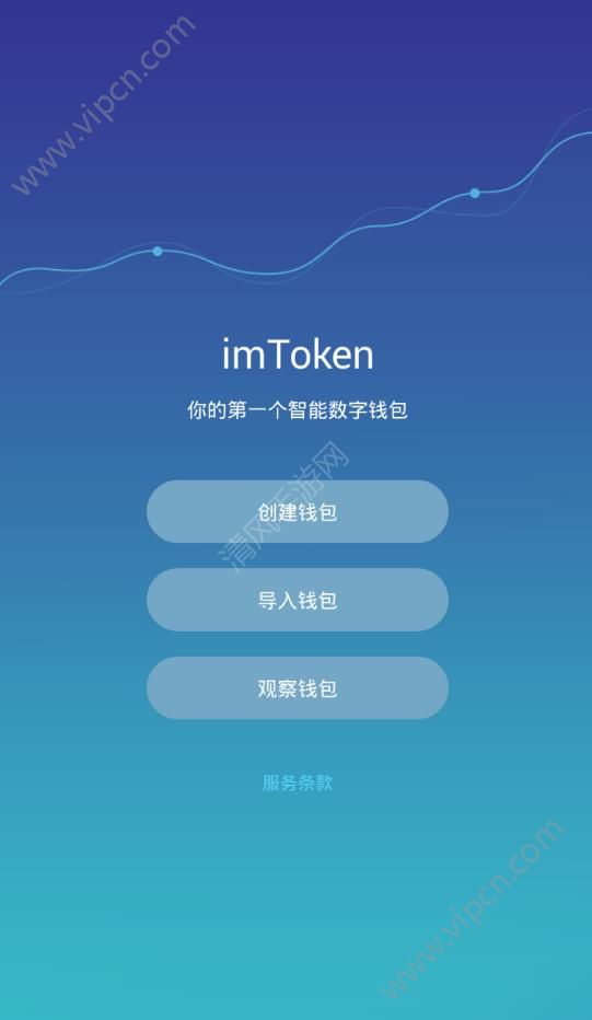 [tokenim2.0官网下载钱包]tokenpocket钱包官网下载