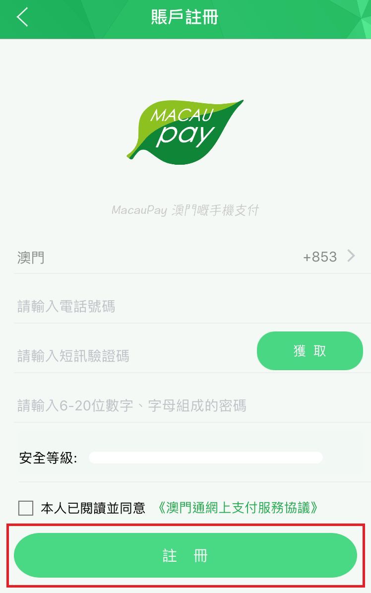 [okpay钱包app下载]okpay钱包app下载入口