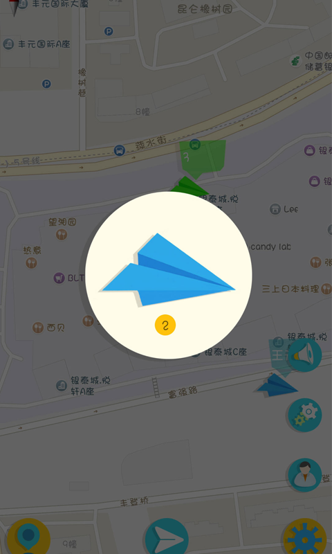 [纸飞机下载app]纸飞机下载app 教程