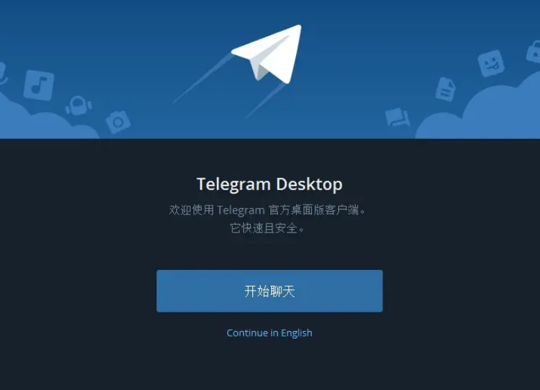 [Telegram纸飞机登录]Telegram纸飞机登录收不到验证码