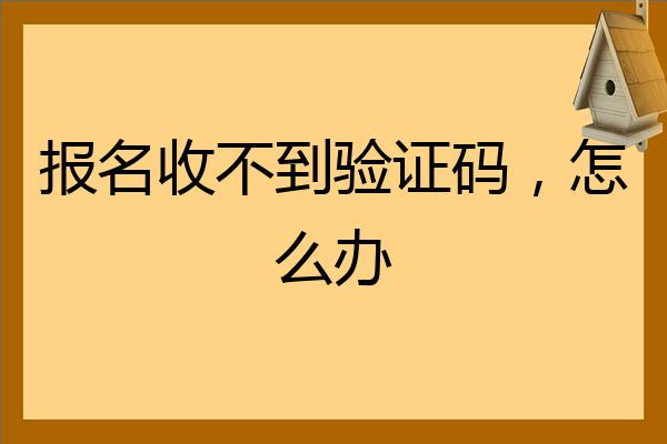 [teleg收不到验证码]iqoo收不到短信验证码