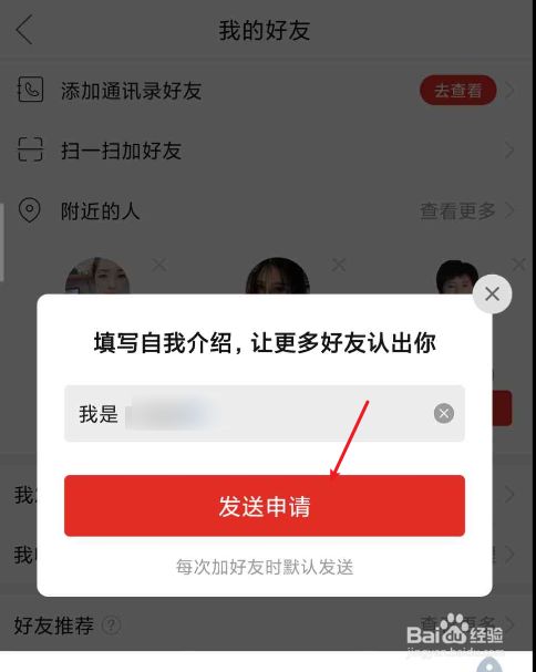 [tel怎么添加好友]telegram怎么样添加好友