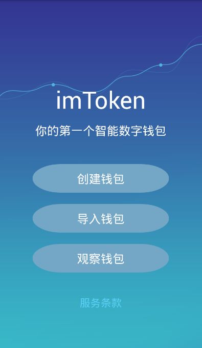 [imtoken人工客服电话]imtoken钱包如何联系在线客服?