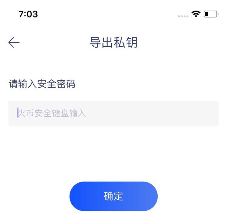 imtoken打过来的钱看到了没过20秒就不知道到哪里去了的简单介绍