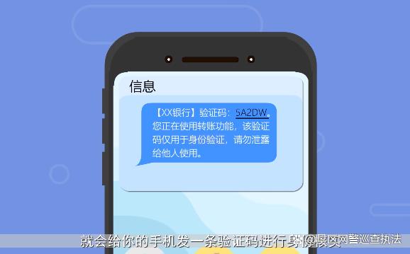 [如何接收国外短信验证码]如何接收国外短信验证码?可以试试这几个方法!