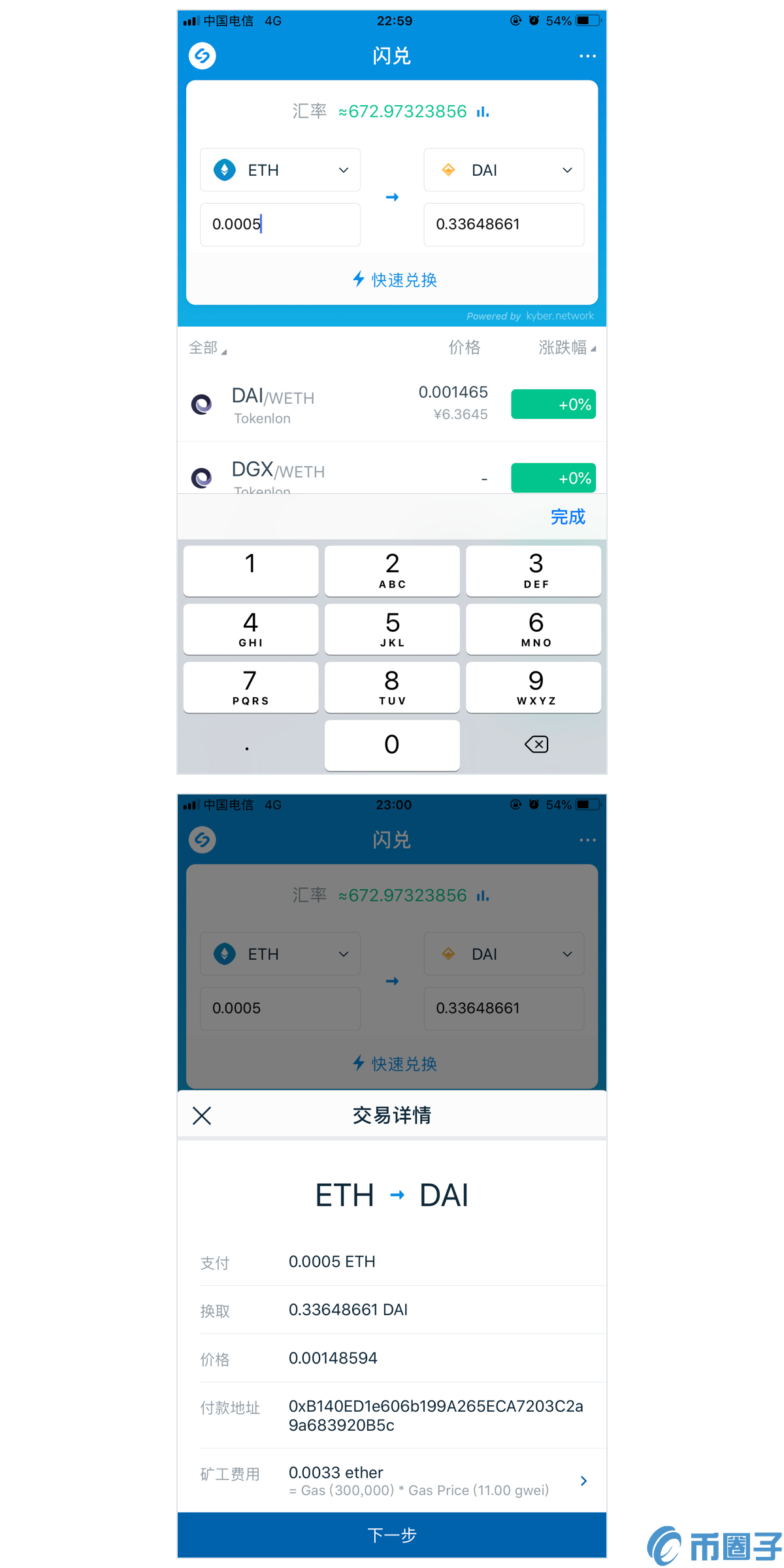 [imtokek]imtoken钱包找不到USDT