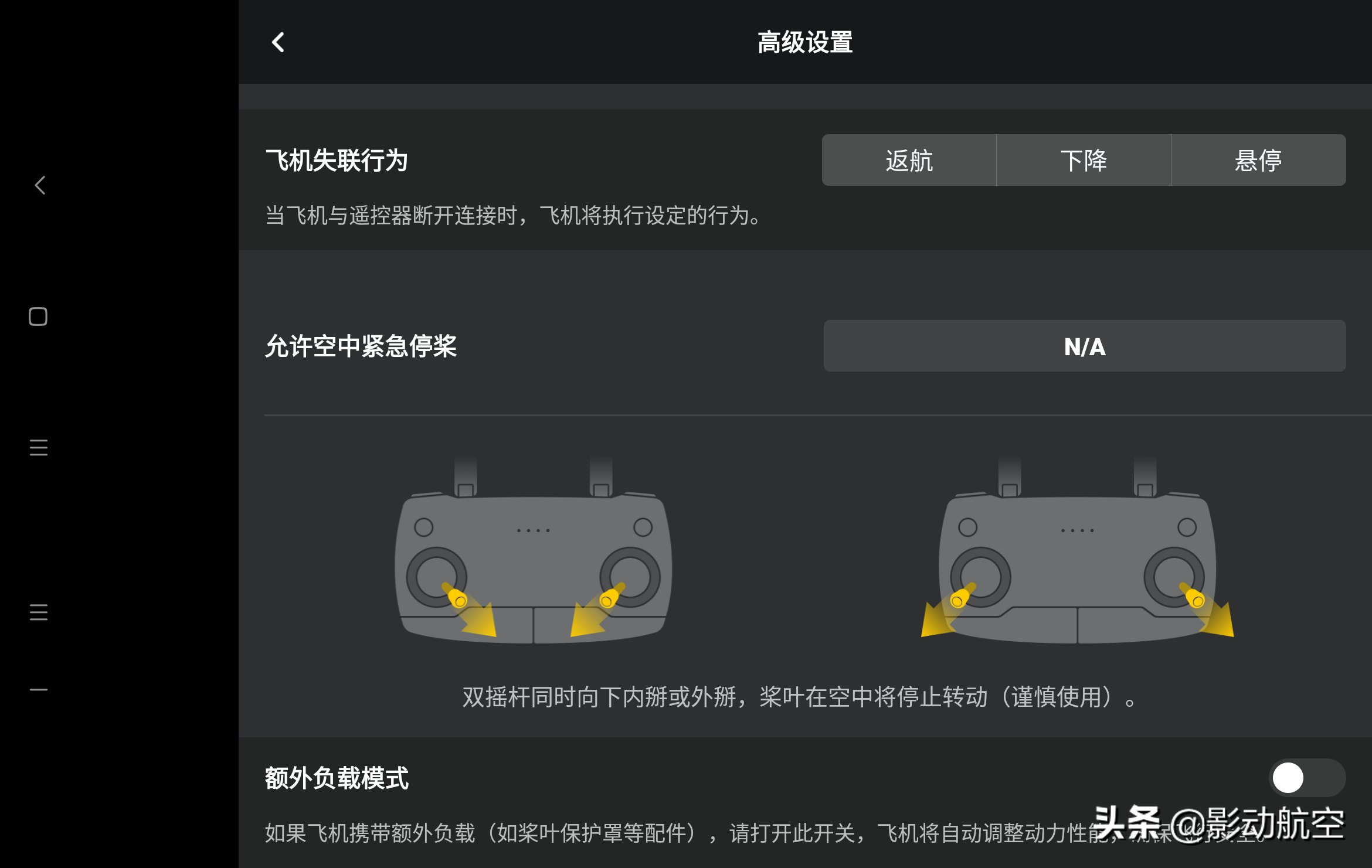 [飞机app登陆教程]飞机app登陆教程视频