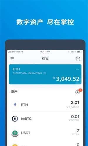 [imtoken钱包官网]imtoken钱包官网打不开