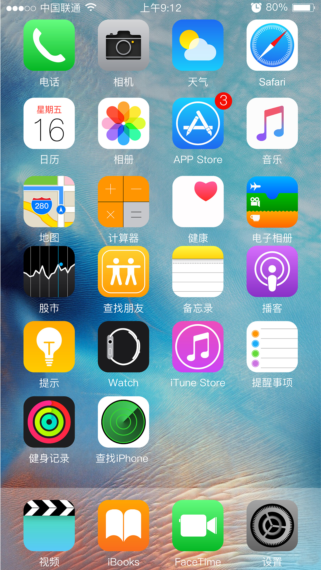 [ios]ios是什么意思