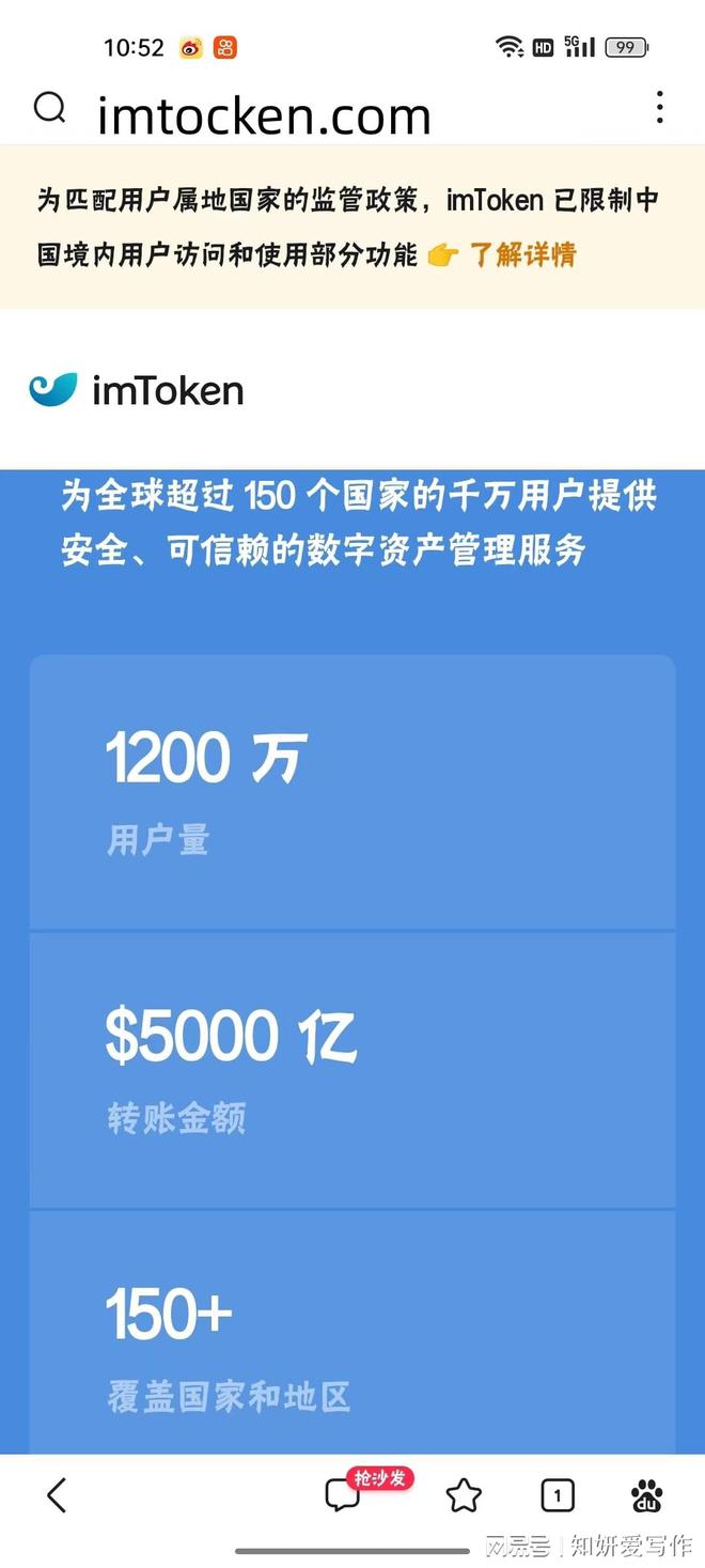 [imtoken钱包最新版下载不能]imtoken钱包最新版下载不能安装