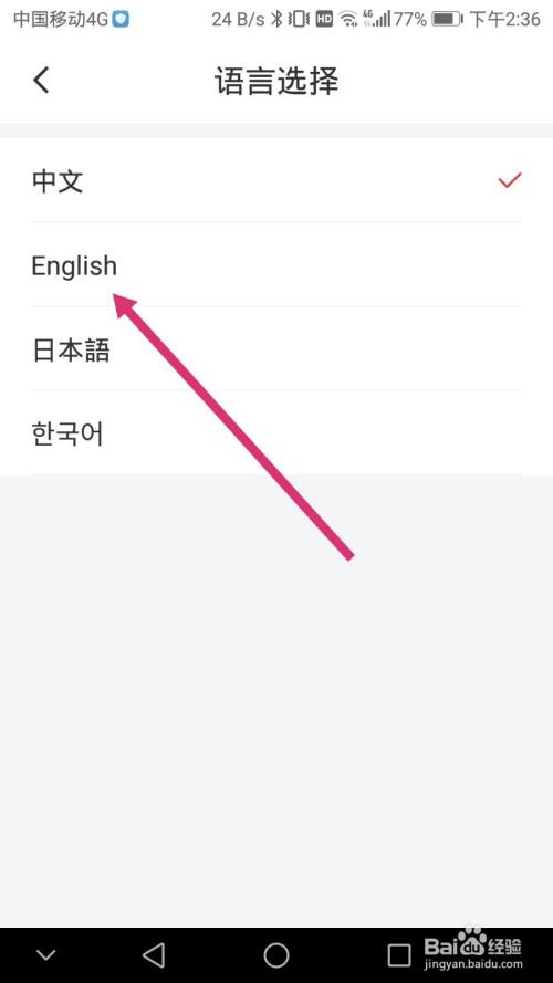 [ios飞机怎么设置中文版教程]ios飞机怎么设置中文版教程视频