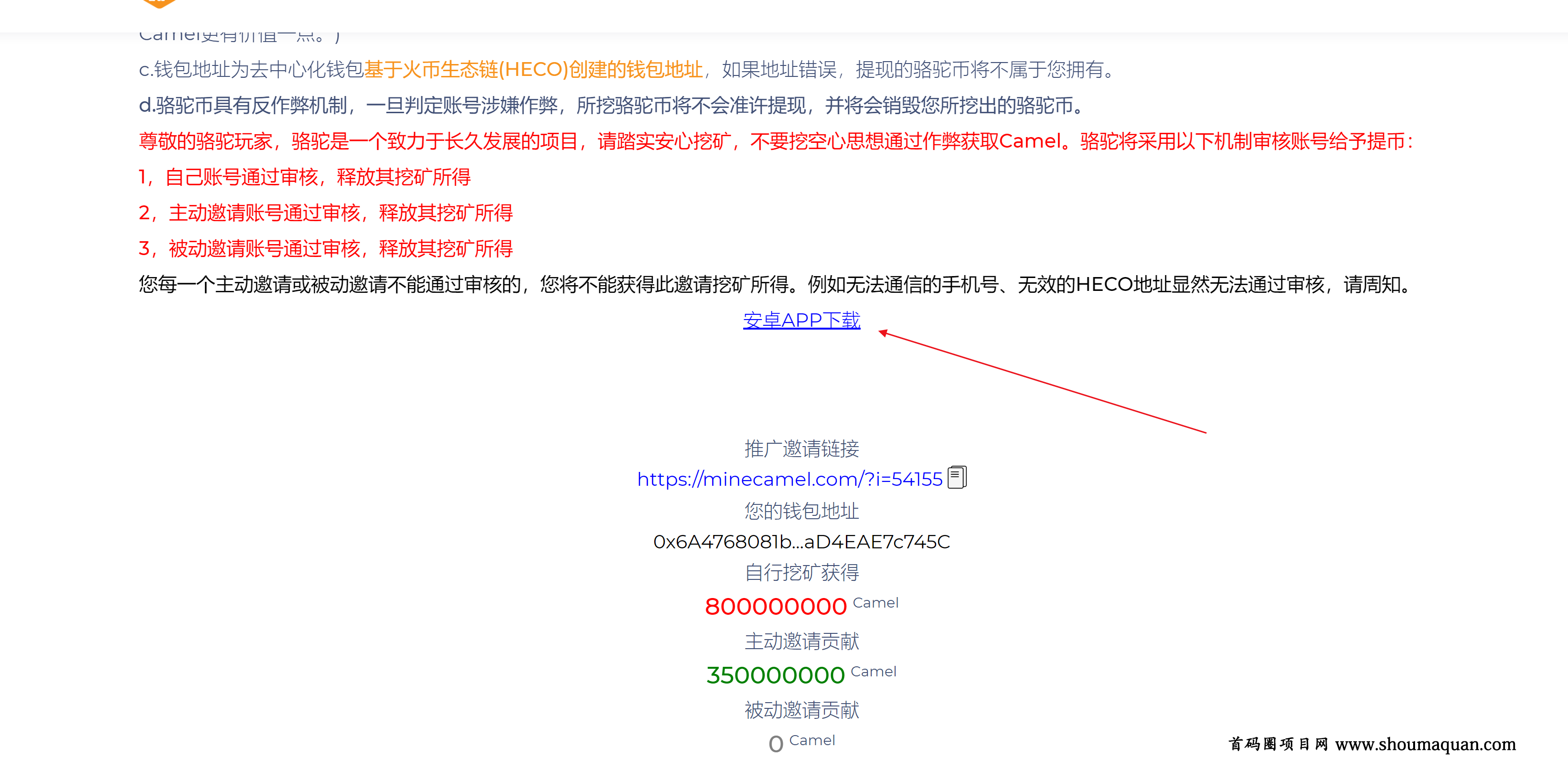 [把币放在tp钱包安全吗]tp钱包的币直接被转走了