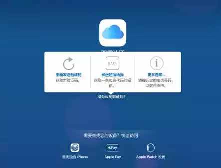 [苹果机收不到一些app的验证码]苹果手机收不到appstore验证码