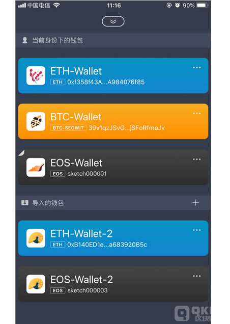 [下载官方imtoken钱包]imtoken钱包官网下载 token im