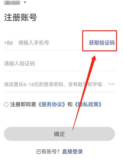 [飞机收不到验证码可以登录吗]飞机收不到验证码可以登录吗微信