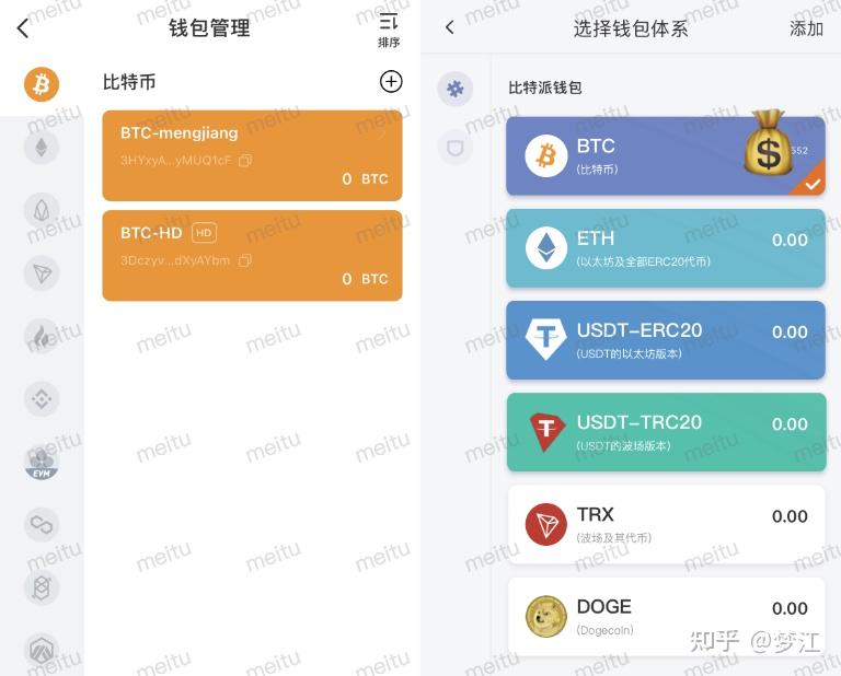 [imtoken钱包怎么收trc20]imtoken钱包怎么收trc20的usdt