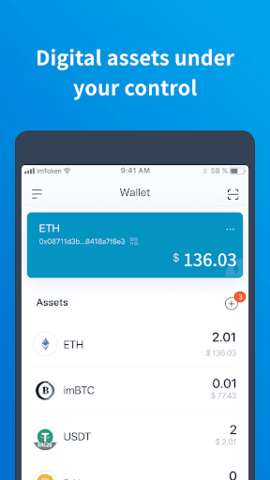 [imtoken官网钱包下]imtoken钱包下载安卓10