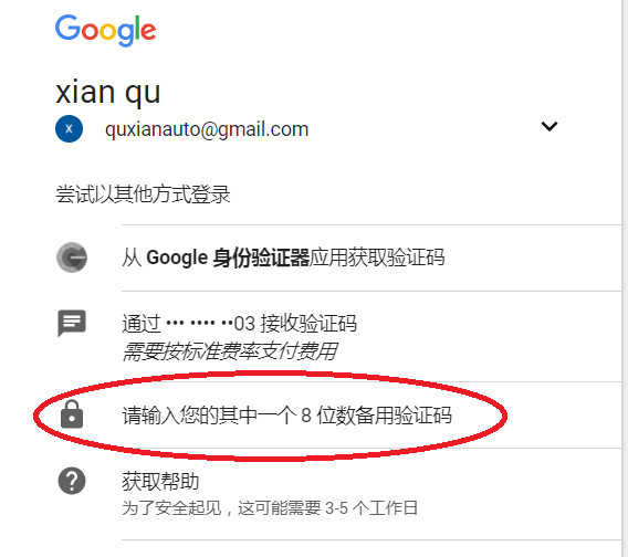 [googlevoice下载]google voice账号购买