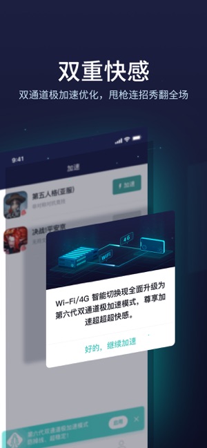 [极光vp(永久免费)加速器下载官网]极光vp永久免费加速器下载官网305