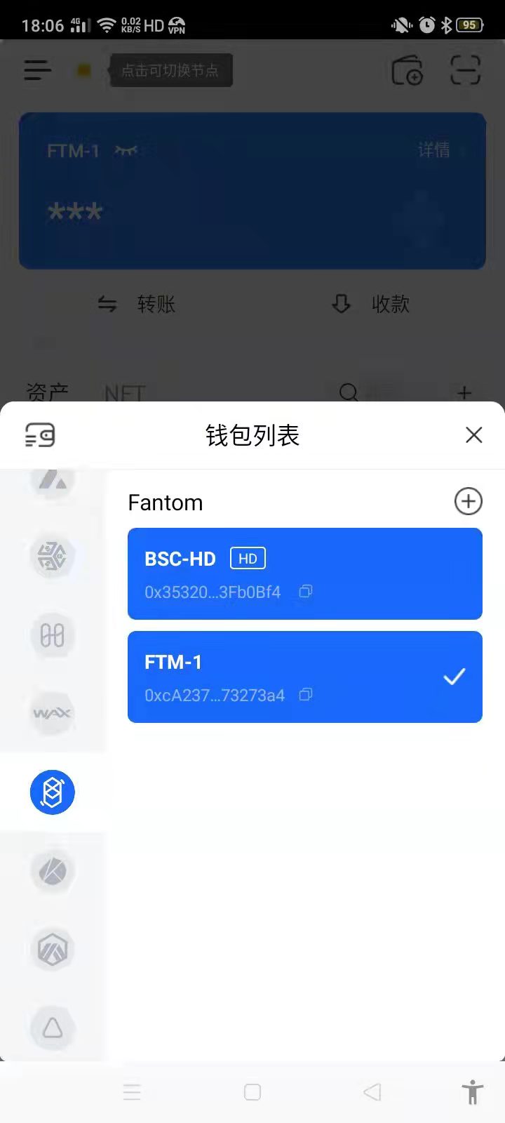 [tp电子钱包]tp钱包tron