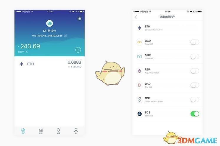 [imtoken正版]imtoken下载app