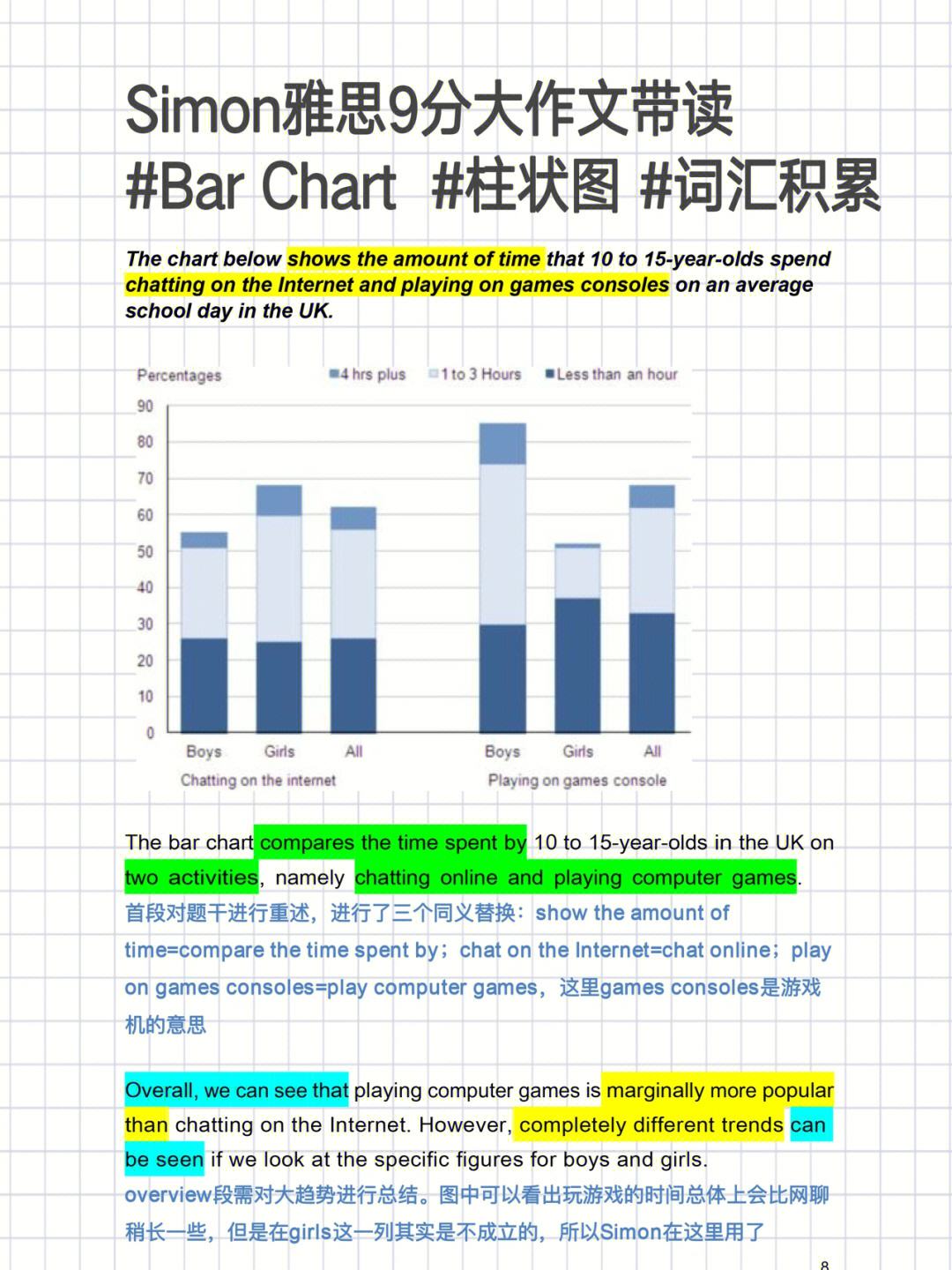 [seen怎么读]seen怎么读英语语音