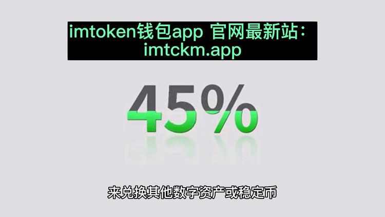 [imtoken钱包app下载test]imtoken钱包app下载 imtoken