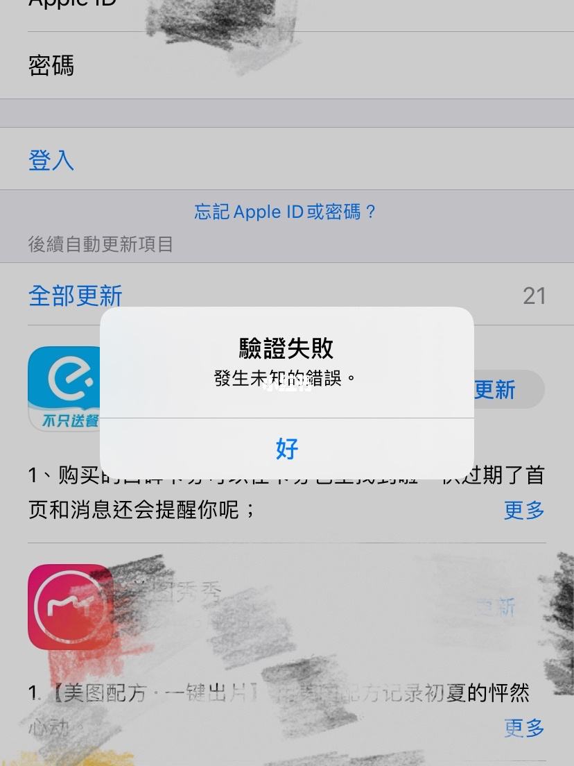 [苹果telegreat怎么登进去]怎么用iphone登陆telegram