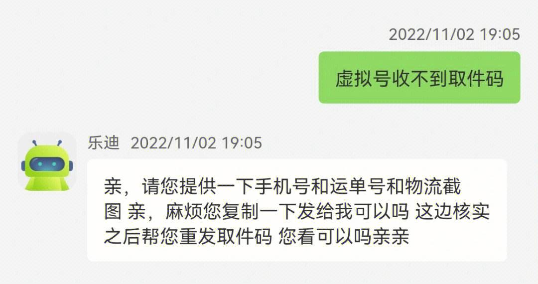 [只收短信的虚拟手机号绑游戏]只收短信的虚拟手机号绑游戏号安全吗