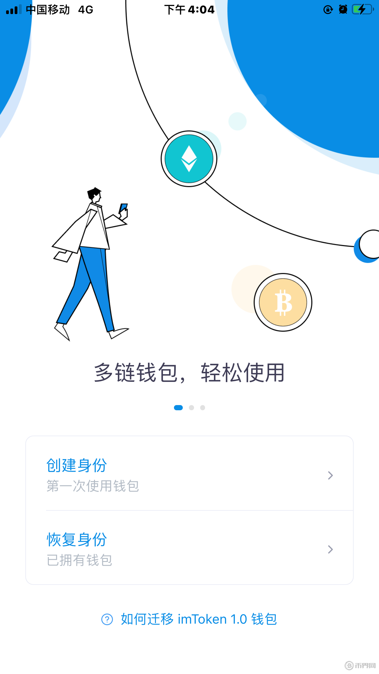 [imtoken正版钱包]imtoken正版钱包下载