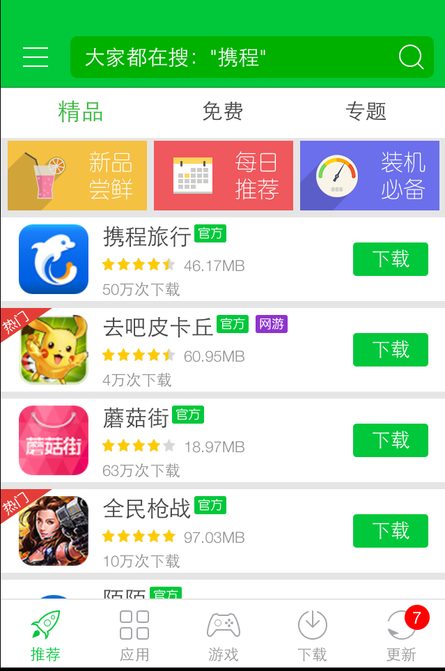 [狐狸钱包手机版ios]狐狸钱包手机版导入bsc链