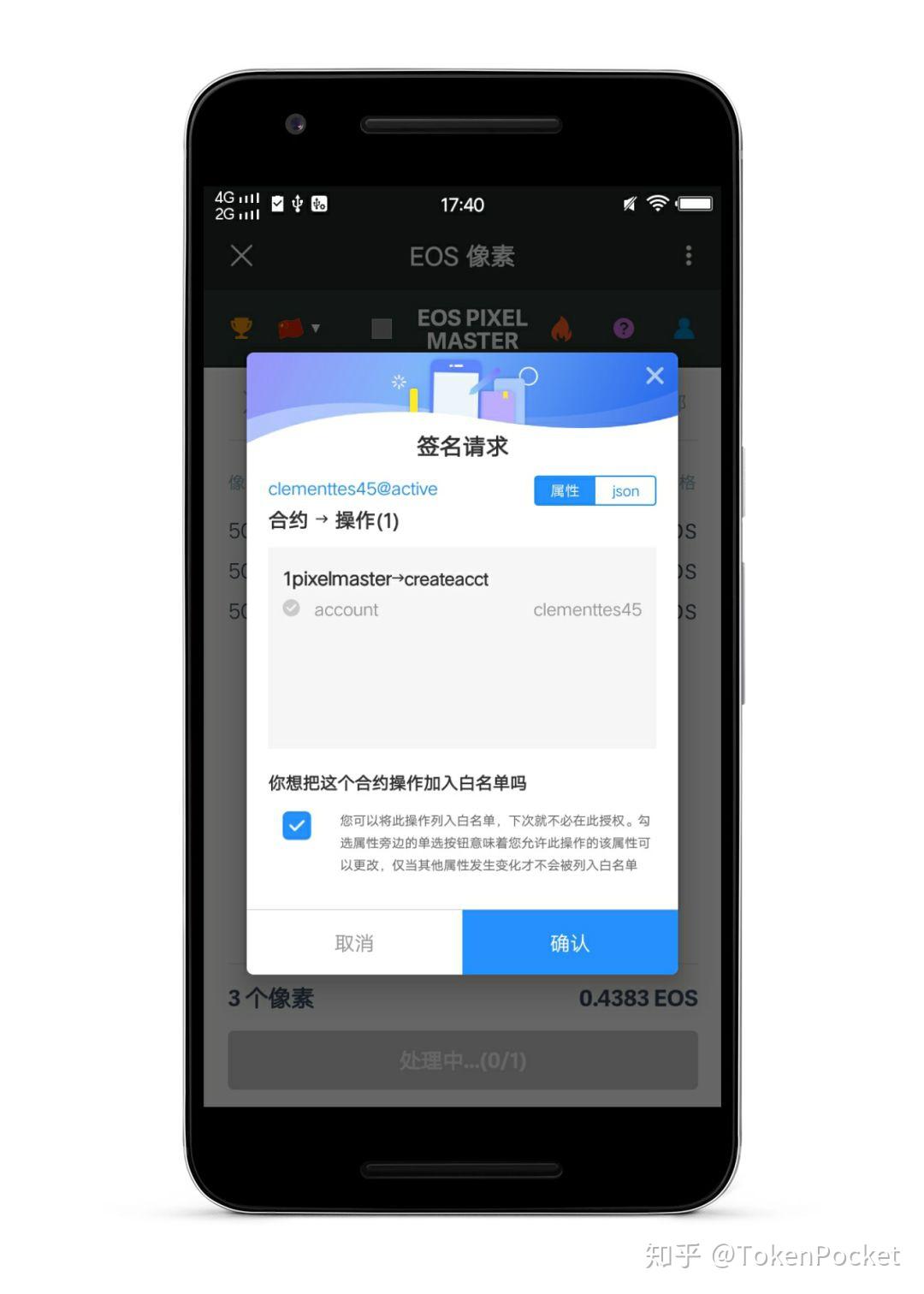 最新TP钱包官网-tp钱包官网下载app