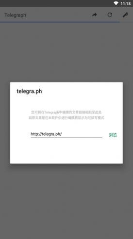 telegraph社交软件下载-telegrammessenger社交