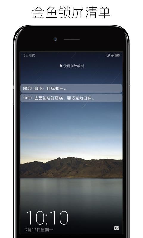 纸飞机app下载ios-纸飞机app下载中文版安卓