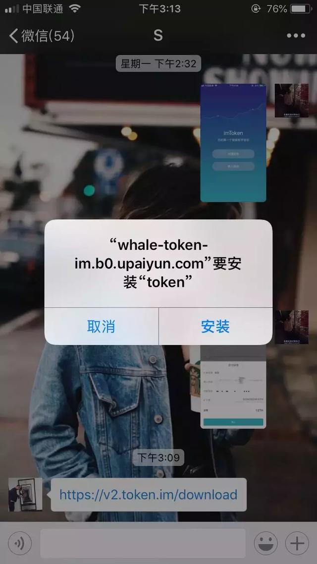 imtoken密码忘记了怎么办-imtoken密码忘记了怎么找回