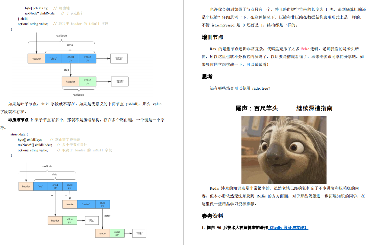 mytokencapio-mytoken官网下载电脑