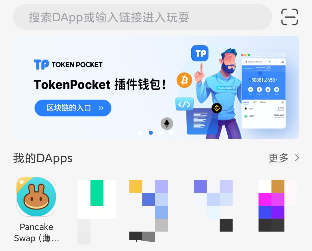 TP钱包官方下载安装-tp钱包官网下载app正版